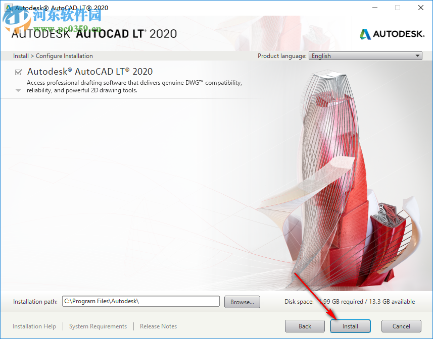 autocad lt 2020 64位32位注册机 附使用教程