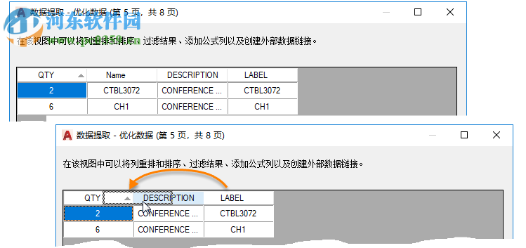 autocad lt 2020 64位32位注册机 附使用教程