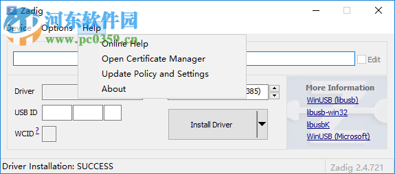 Zadig(通用usb驱动) 2.4.721 官方版