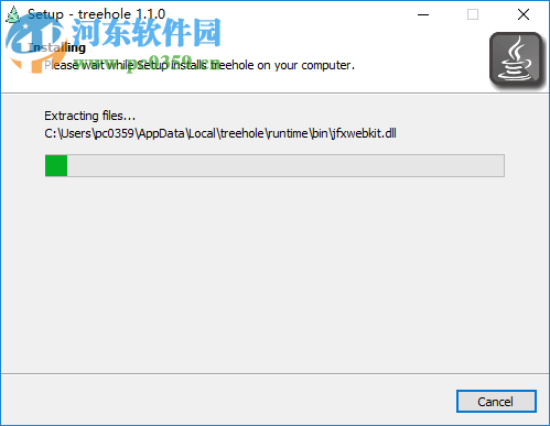 树洞OCR文字识别 1.2.0 完整版