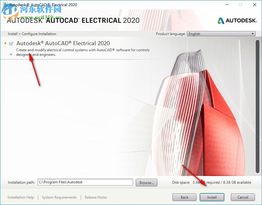 autocad electrical 2020注册机 64位&32位