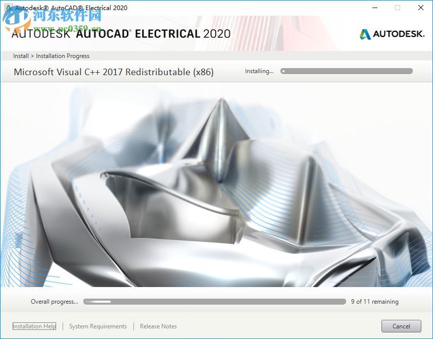 autocad electrical 2020注册机 64位&32位