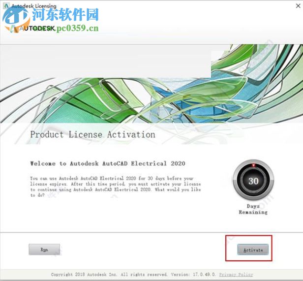 autocad electrical 2020注册机 64位&32位