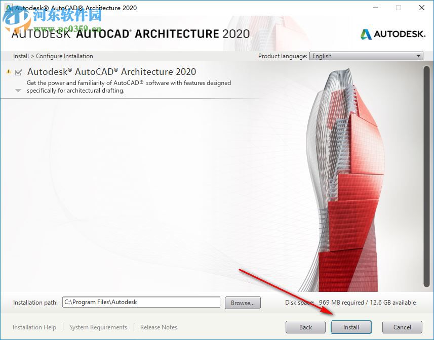 autodesk 2020 products(xforce keygen注册机) 2020 绿色版