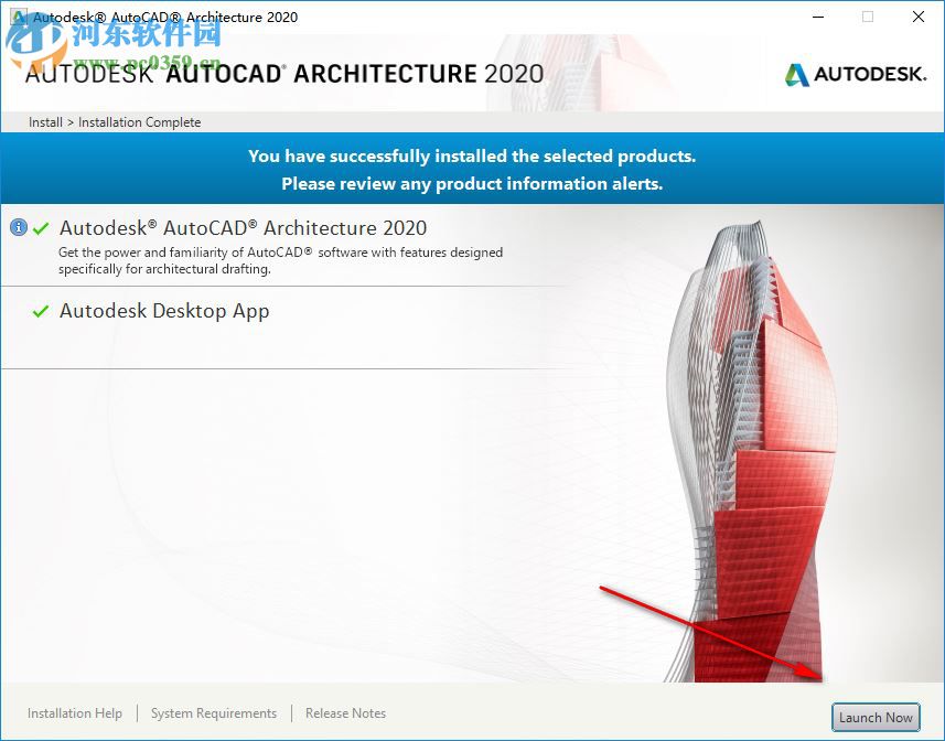 autodesk 2020 products(xforce keygen注册机) 2020 绿色版