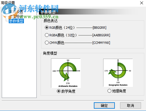 Map2ShpPro(mapgis转shap文件工具) 7.0.14 官方版