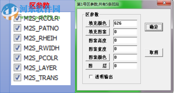 Map2ShpPro(mapgis转shap文件工具) 7.0.14 官方版