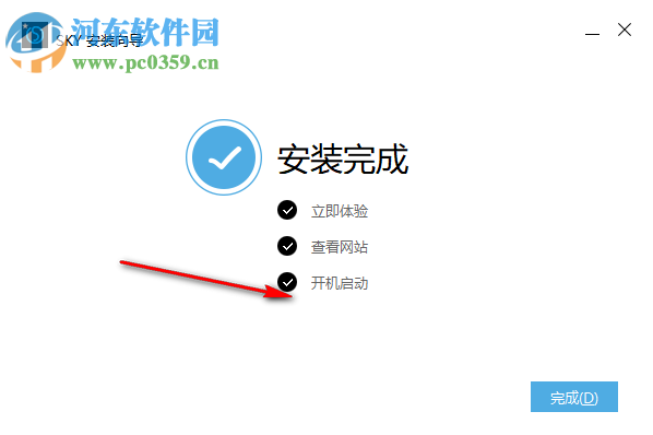 科达天行视频会议终端
