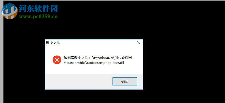 4画面超级播放器下载 1.0.0 免费版