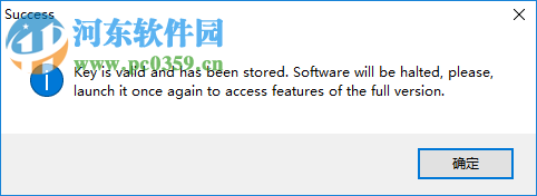 Eltima USB Analyzer(USB数据监视器) 4.0.282 免费版