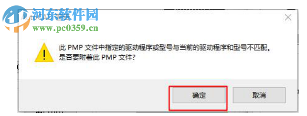 星空CAD批量打印软件SmartBacthPlot 7.0.0 官方版