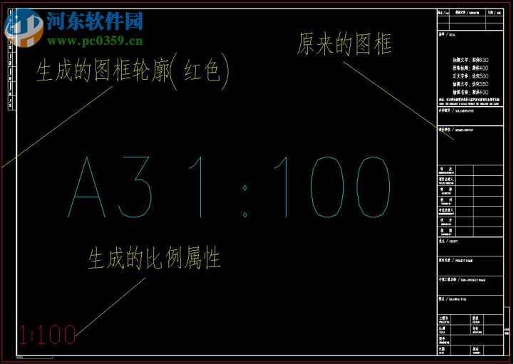 星空CAD批量打印软件SmartBacthPlot 7.0.0 官方版