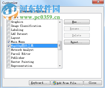 Map2Shp智能标注与符号化工具 1.0 官方版