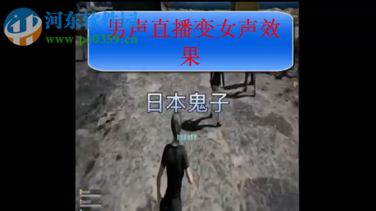 秀来超级变声器 3.5 最新版