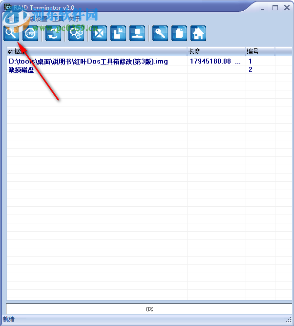 RAID Terminator(磁盘检测工具) 2.0 官方版
