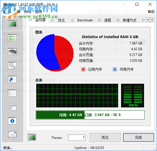RAM Saver Pro(<a href=https://www.pc0359.cn/s/neicunyouhua/ target=_blank class=infotextkey>内存优化</a>工具) 19.3 中文破解版