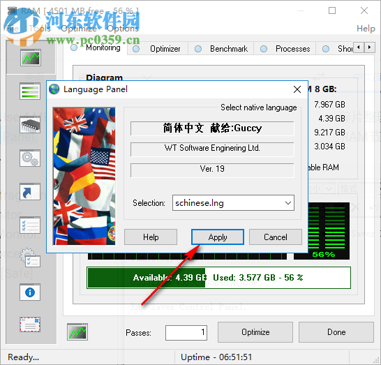 RAM Saver Pro(内存优化工具) 19.3 中文破解版
