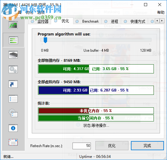 RAM Saver Pro(内存优化工具) 19.3 中文破解版