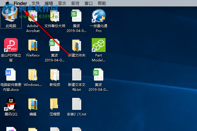 MyFinder(仿mac栏软件) 2.9.1 中文版