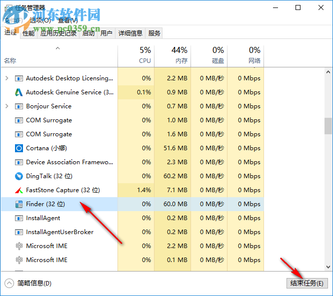 MyFinder(仿mac栏软件) 2.9.1 中文版