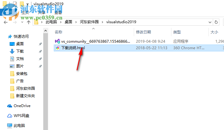 Visual Studio 2019 16.3.29324.140 官方正式版