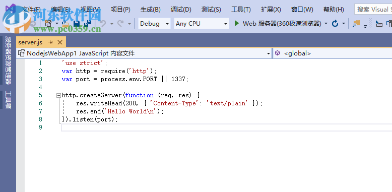 Visual Studio 2019 16.3.29324.140 官方正式版