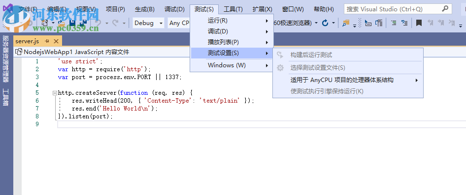 Visual Studio 2019 16.3.29324.140 官方正式版