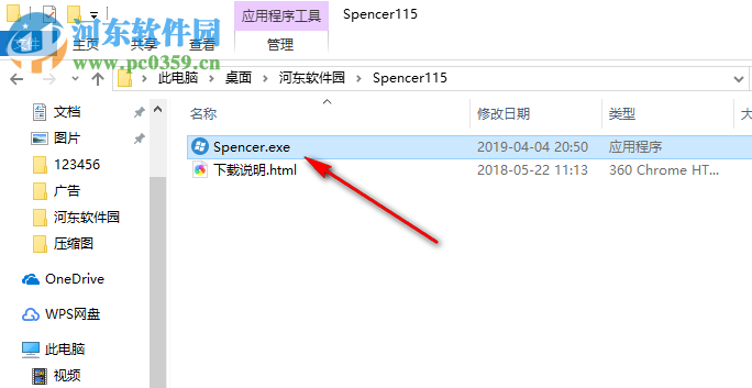 Spencer(xp风格开始菜单)