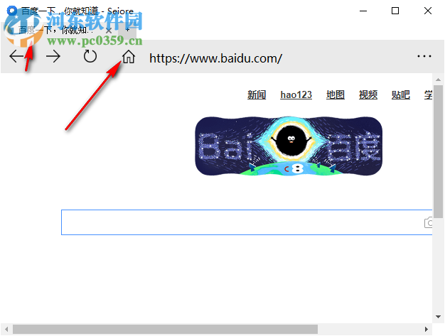 Seiore浏览器 1.3396.00 官方版