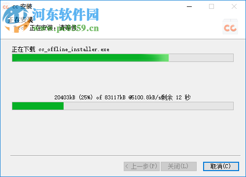 门窗CC经销商版 1.0 官方版