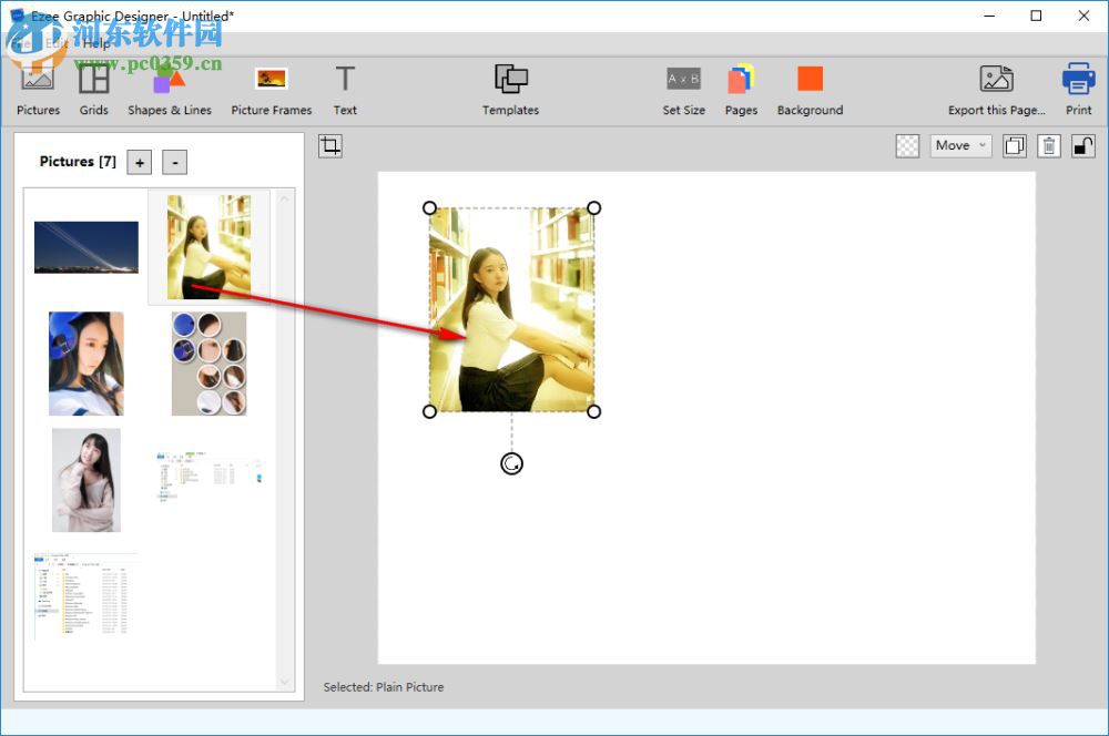 Ezee Graphic Designer(平面设计软件) 2.0.22.0 免费版