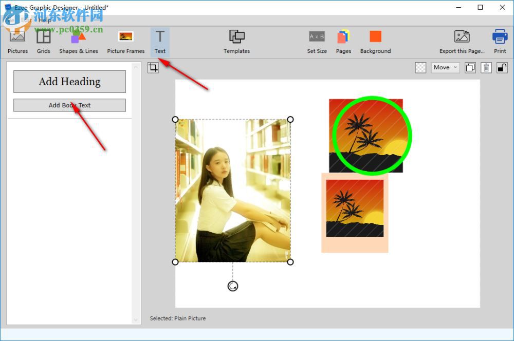 Ezee Graphic Designer(平面设计软件) 2.0.22.0 免费版