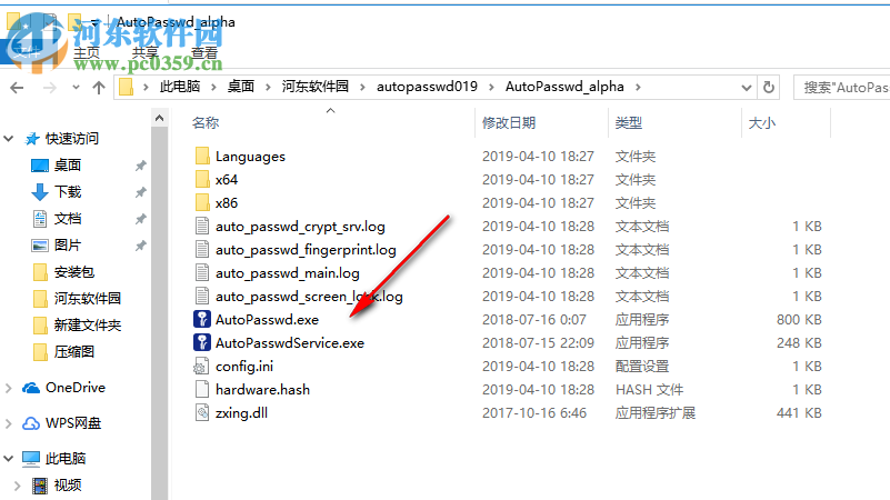 口令猫(密码管理) 0.1.9 官方版