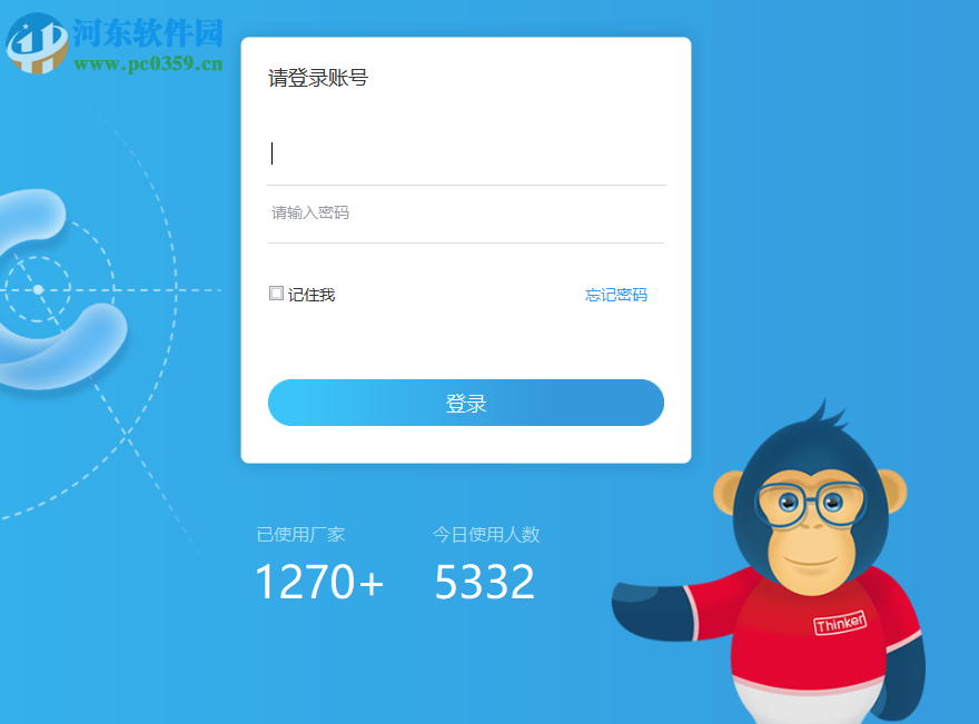 门窗CC厂家版 1.0 官方版