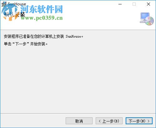 简画阳光房软件 1.2.02 官方版