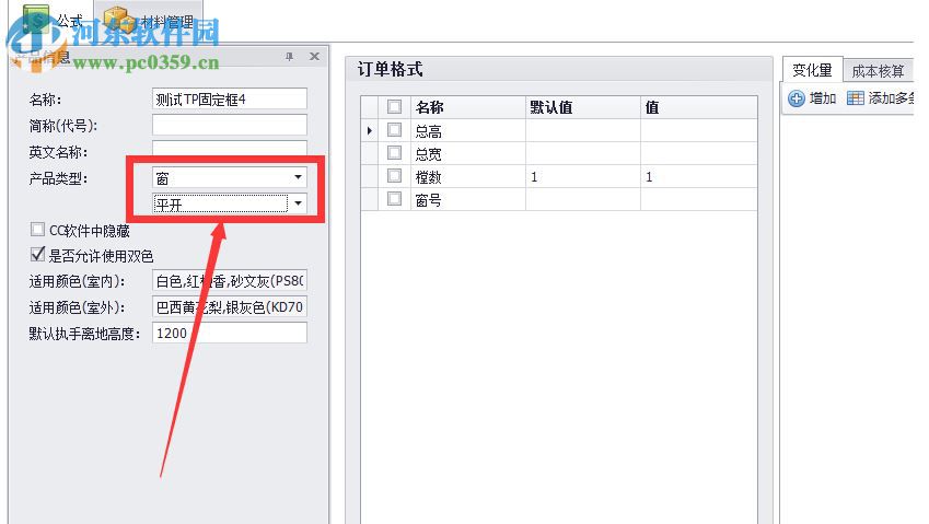 简画阳光房软件 1.2.02 官方版