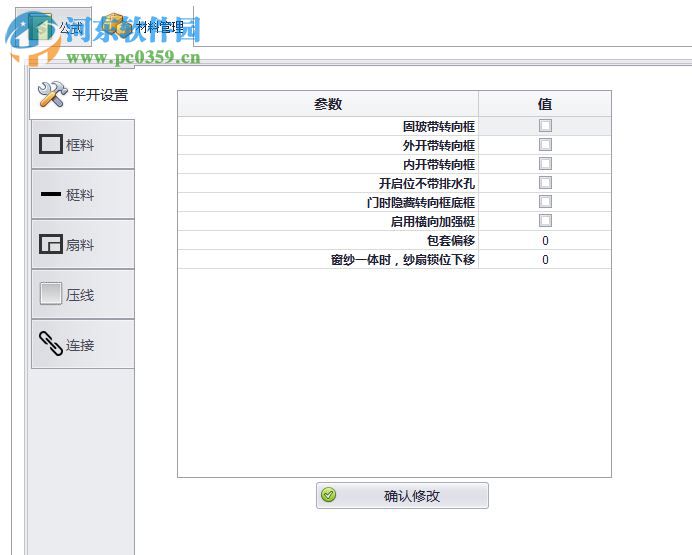 简画阳光房软件 1.2.02 官方版