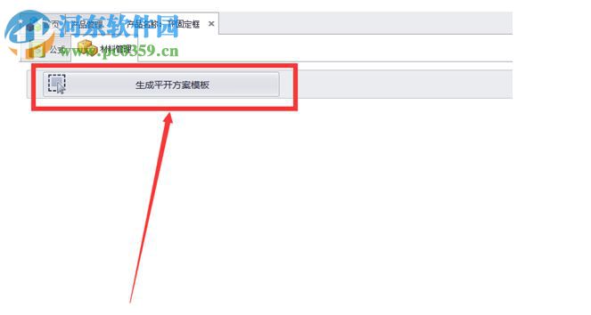 简画阳光房软件 1.2.02 官方版
