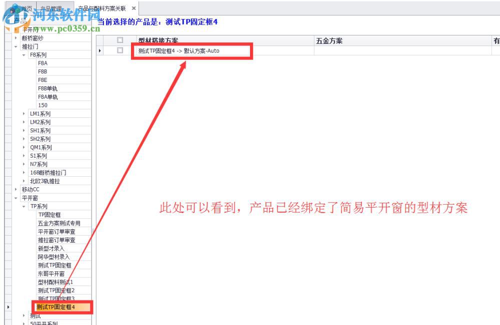 简画阳光房软件 1.2.02 官方版