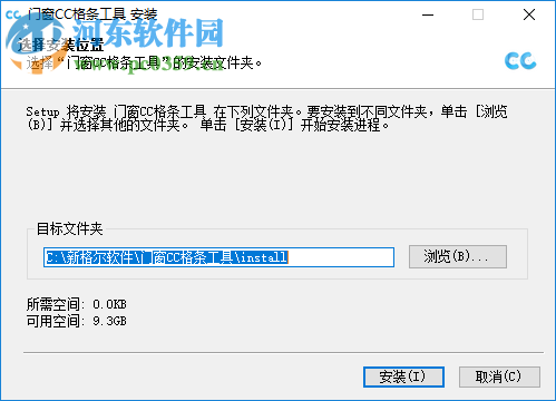 门窗CC格条工具 1.0.0 官方版