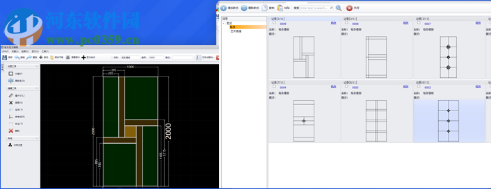 门窗CC格条工具 1.0.0 官方版