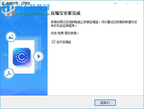 压缩宝(视频图片PDF压缩器)