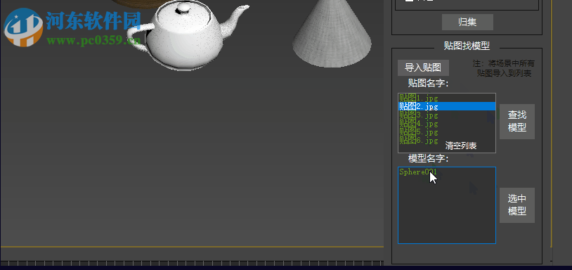 CG Magic(CG魔宝) 3.0.2.6 官方版