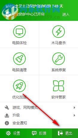 davinci resolve 16破解补丁 附安装教程