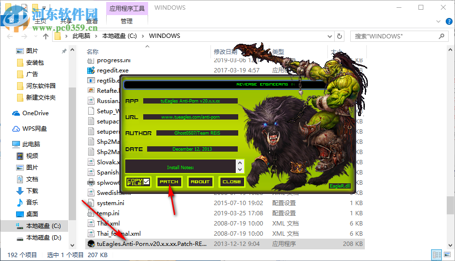 Anti Porn(家长控制软件)