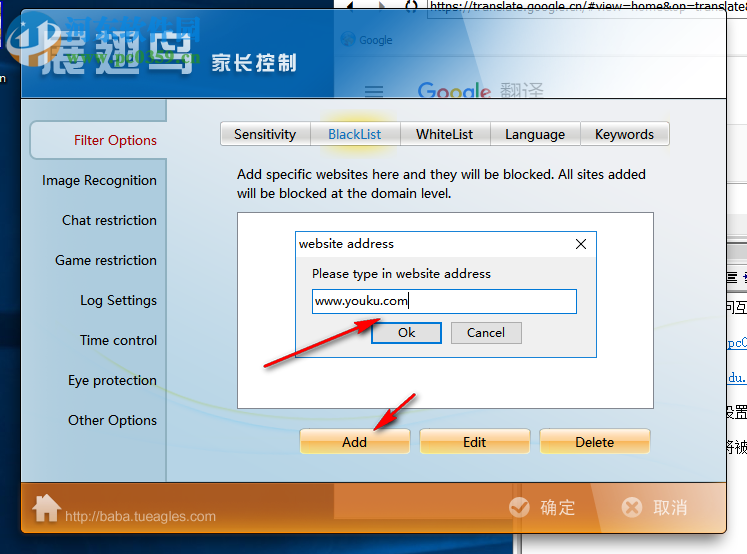 Anti Porn(家长控制软件)