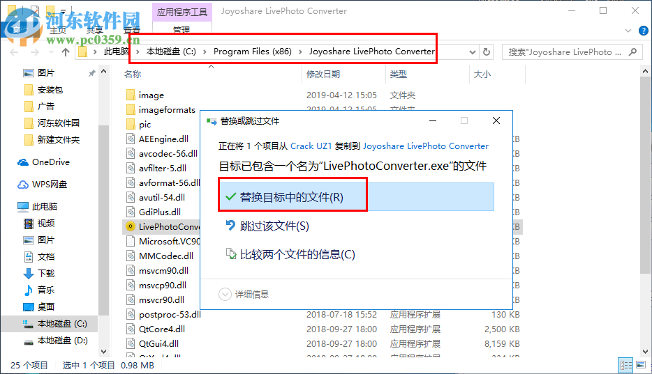 Joyoshare LivePhoto Converter(照片转换软件) 1.0.0 免费版