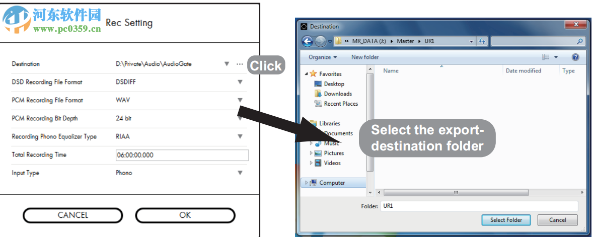 KORG AudioGate(高频音乐播放器) 4.0.0.1 免费版