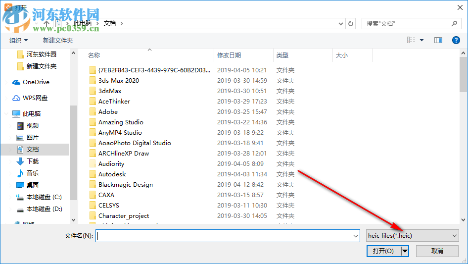 云橙苹果HEIC转JPG转换器 3.2.1 官方版