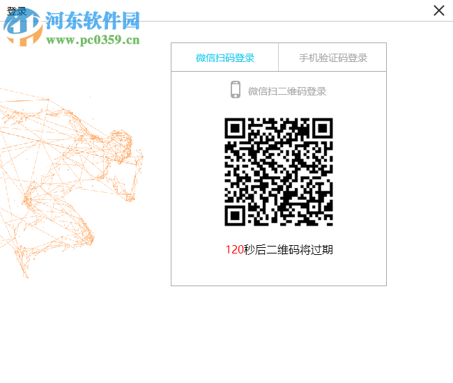 云橙苹果HEIC转JPG转换器 3.2.1 官方版